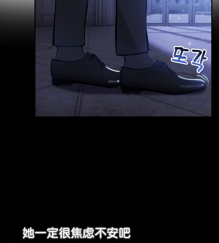 《被召喚到異世界，然後成為半龍騎士長》漫画 第24話