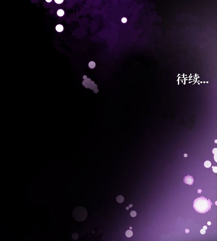 《被召喚到異世界，然後成為半龍騎士長》漫画 第24話