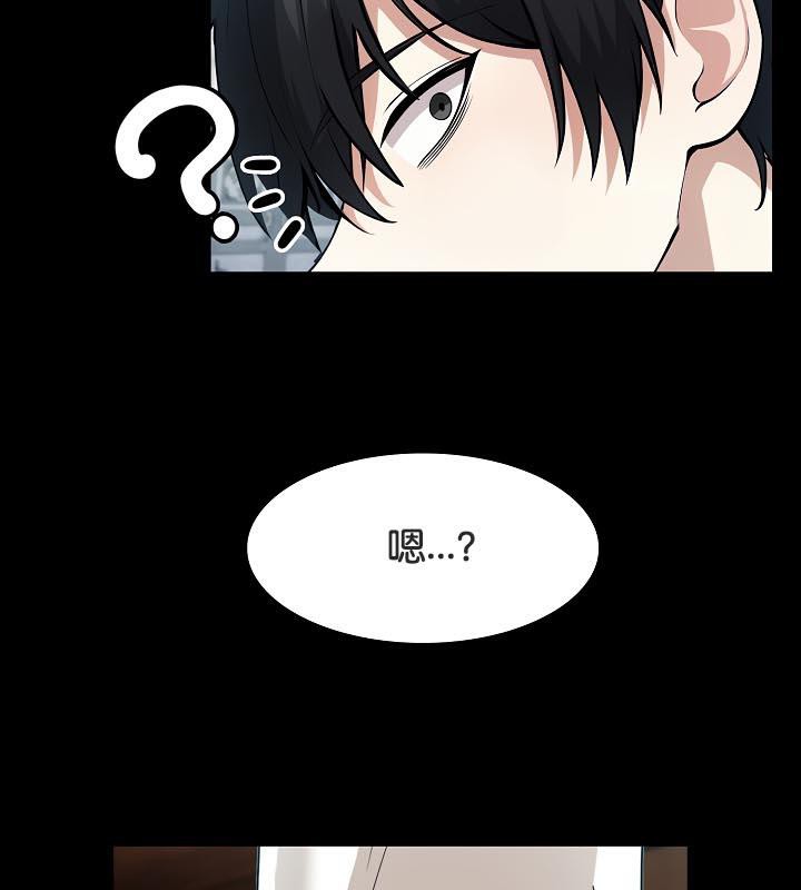 《被召喚到異世界，然後成為半龍騎士長》漫画 第25話