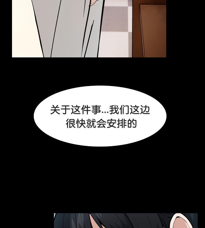 《被召喚到異世界，然後成為半龍騎士長》漫画 第25話