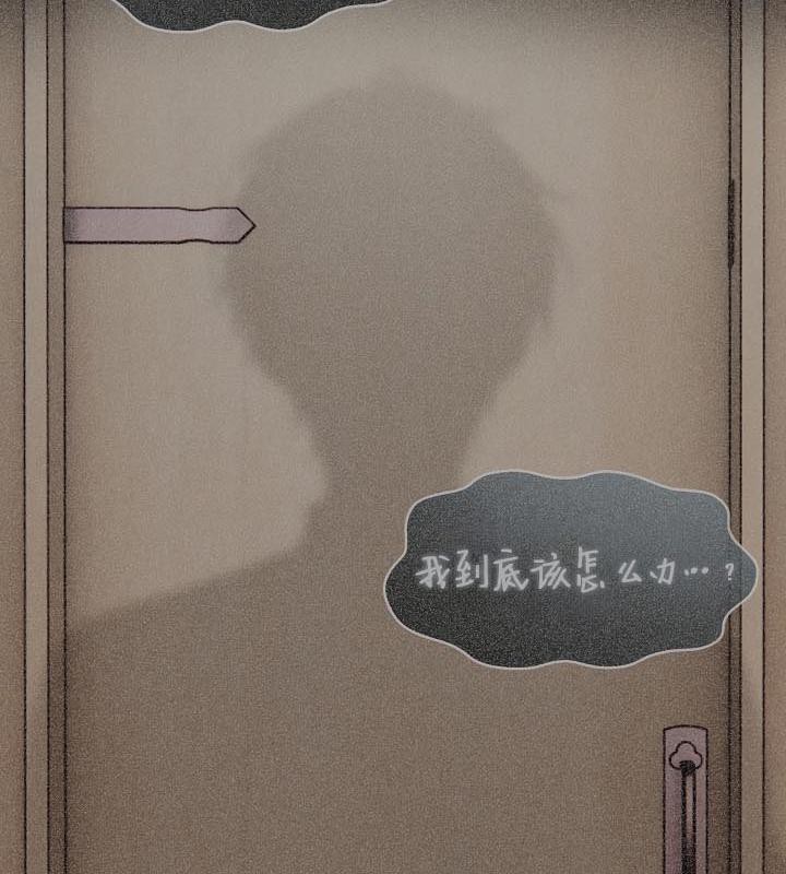 《被召喚到異世界，然後成為半龍騎士長》漫画 第25話