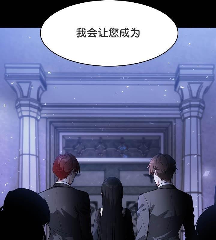 《被召喚到異世界，然後成為半龍騎士長》漫画 第25話