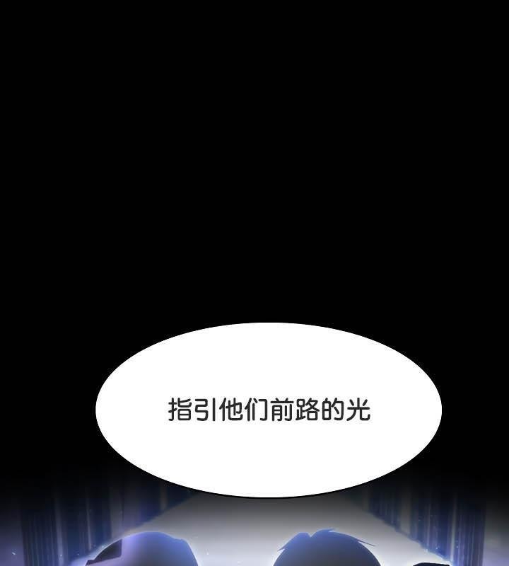 《被召喚到異世界，然後成為半龍騎士長》漫画 第25話
