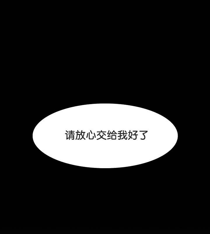 《被召喚到異世界，然後成為半龍騎士長》漫画 第25話