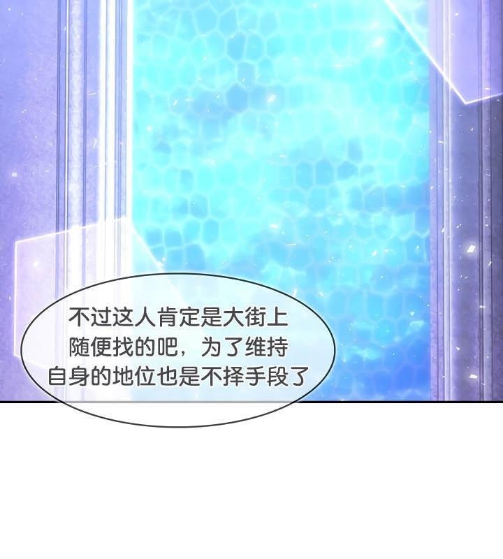 《被召喚到異世界，然後成為半龍騎士長》漫画 第25話