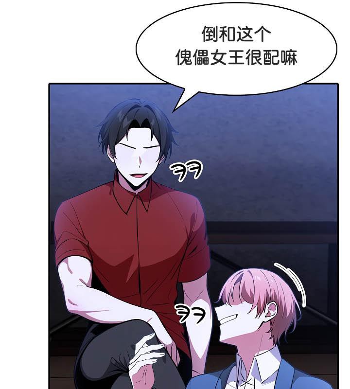 《被召喚到異世界，然後成為半龍騎士長》漫画 第25話