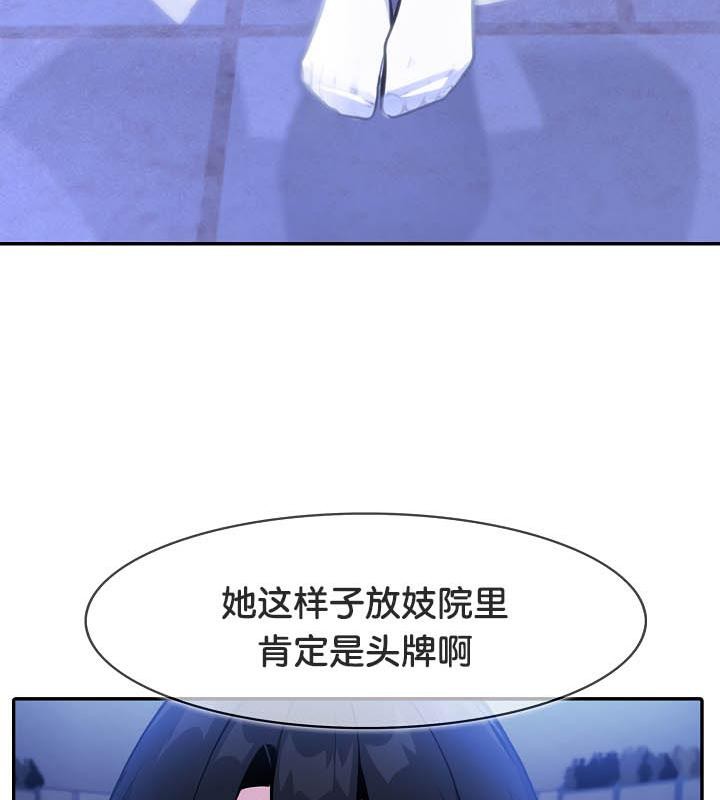 《被召喚到異世界，然後成為半龍騎士長》漫画 第25話