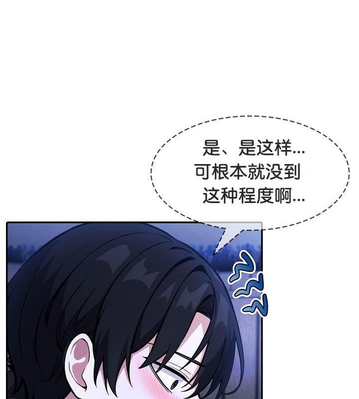 《被召喚到異世界，然後成為半龍騎士長》漫画 第25話