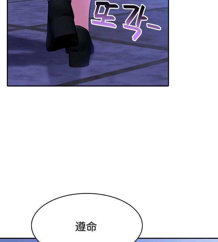 《被召喚到異世界，然後成為半龍騎士長》漫画 第25話