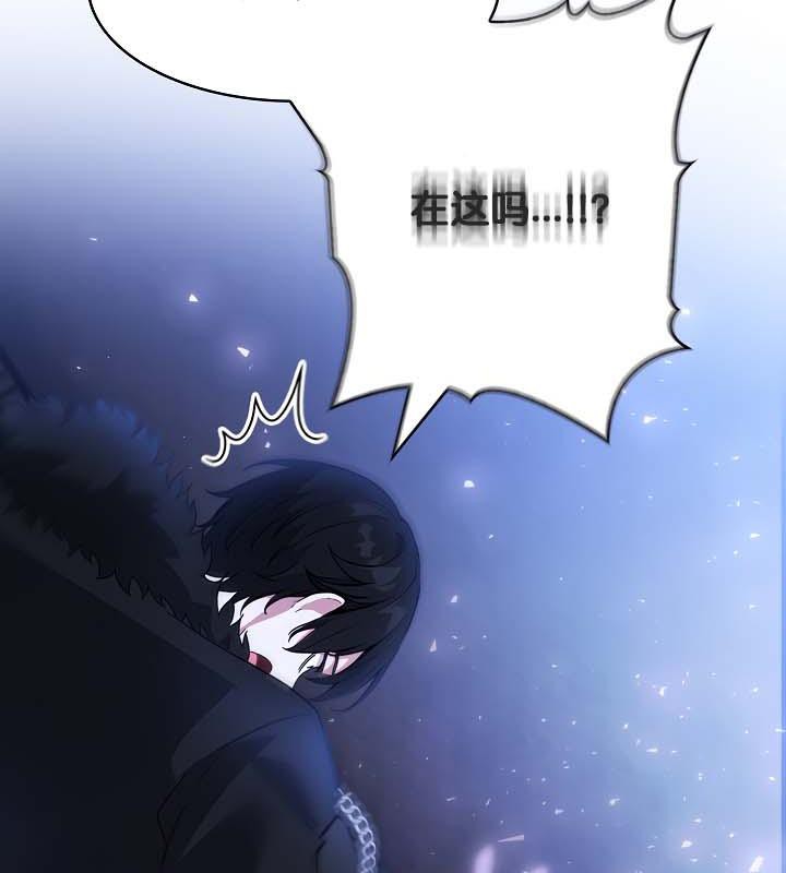 《被召喚到異世界，然後成為半龍騎士長》漫画 第25話