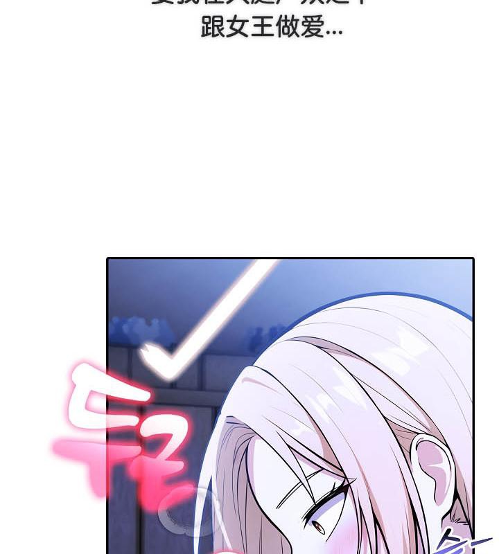 《被召喚到異世界，然後成為半龍騎士長》漫画 第25話