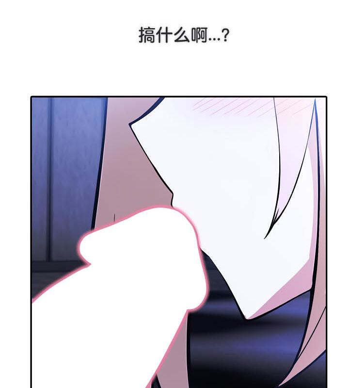 《被召喚到異世界，然後成為半龍騎士長》漫画 第25話