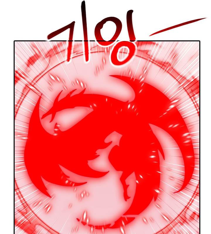 《被召喚到異世界，然後成為半龍騎士長》漫画 第25話