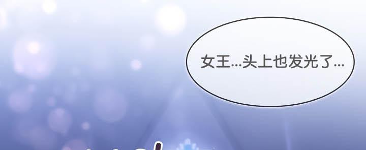 《被召喚到異世界，然後成為半龍騎士長》漫画 第25話