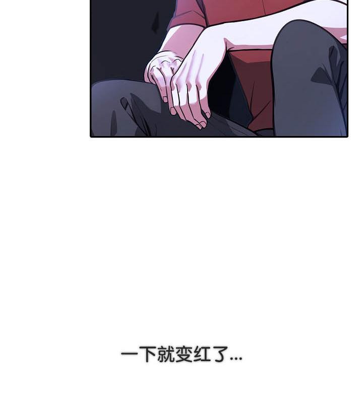 《被召喚到異世界，然後成為半龍騎士長》漫画 第26話