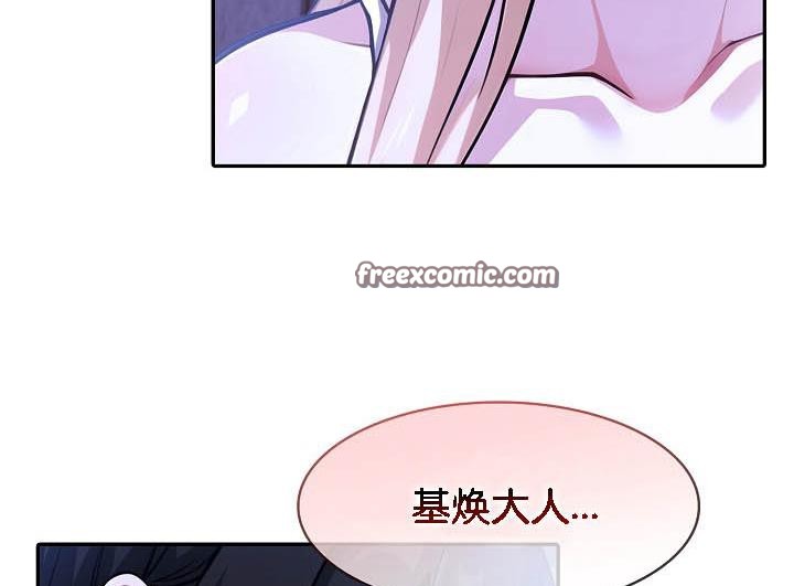 《被召喚到異世界，然後成為半龍騎士長》漫画 第26話