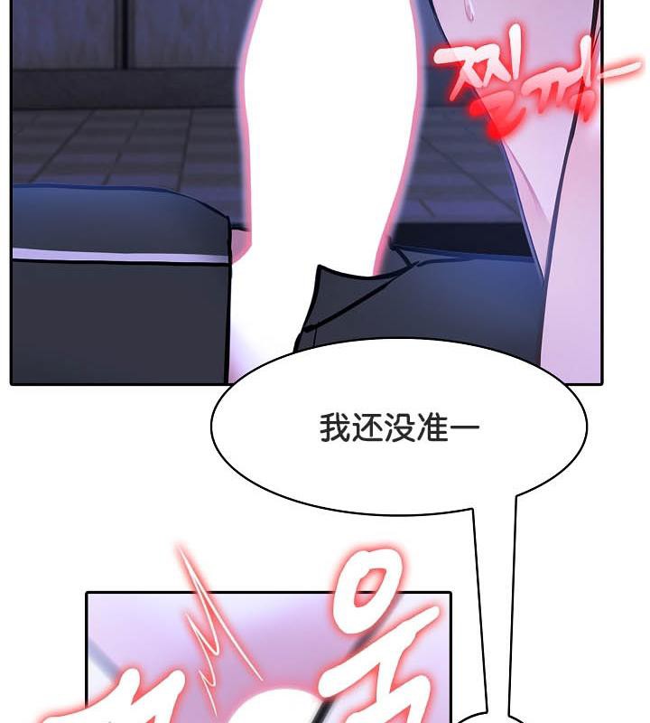 《被召喚到異世界，然後成為半龍騎士長》漫画 第26話