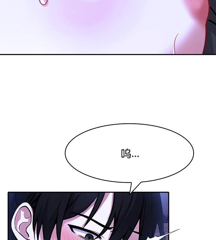 《被召喚到異世界，然後成為半龍騎士長》漫画 第26話