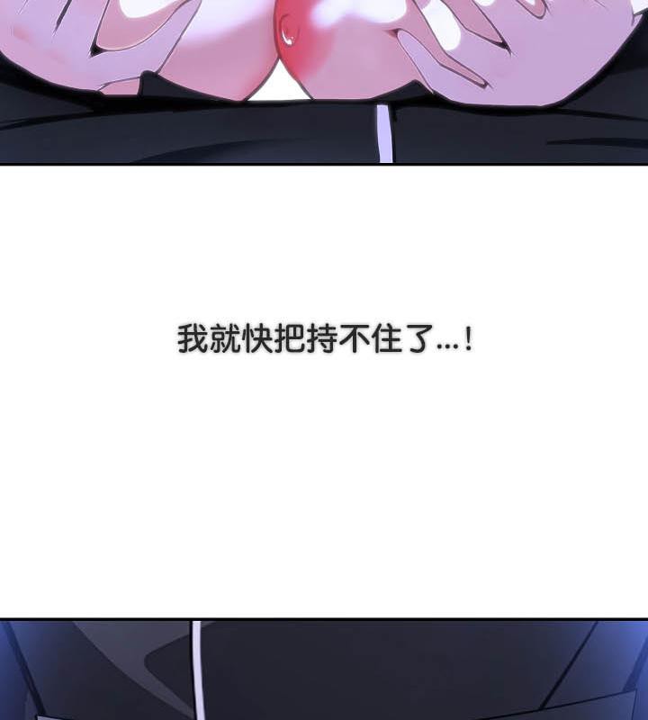 《被召喚到異世界，然後成為半龍騎士長》漫画 第26話