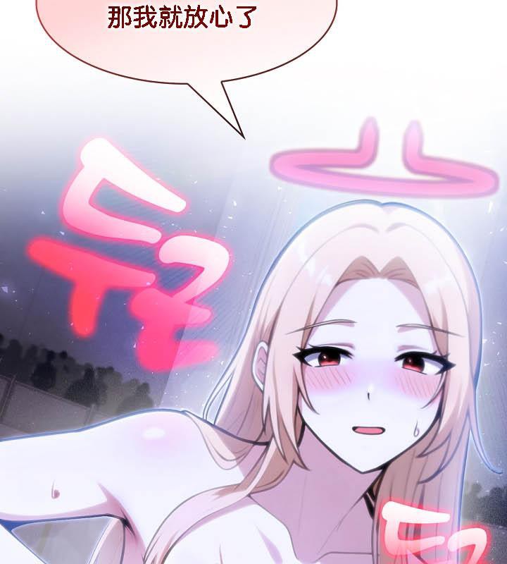 《被召喚到異世界，然後成為半龍騎士長》漫画 第26話