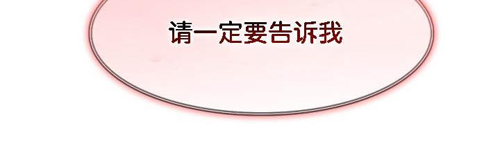 《被召喚到異世界，然後成為半龍騎士長》漫画 第26話
