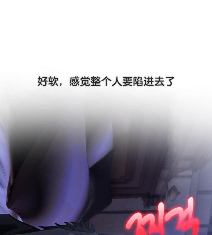 《被召喚到異世界，然後成為半龍騎士長》漫画 第26話