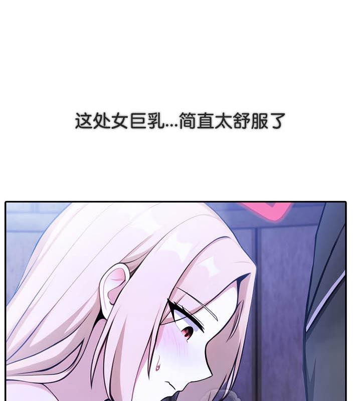 《被召喚到異世界，然後成為半龍騎士長》漫画 第26話