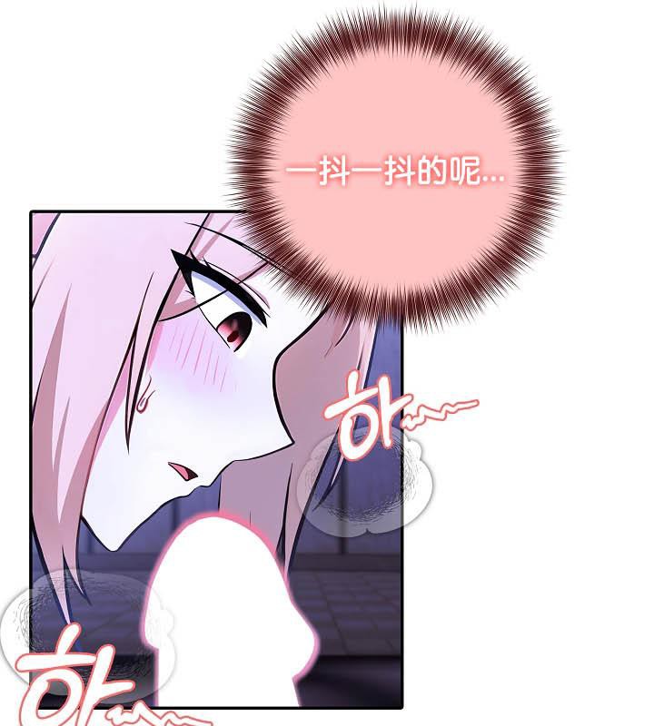 《被召喚到異世界，然後成為半龍騎士長》漫画 第26話