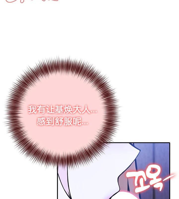 《被召喚到異世界，然後成為半龍騎士長》漫画 第26話