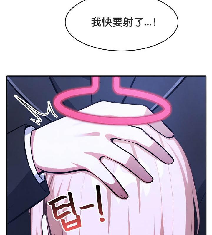 《被召喚到異世界，然後成為半龍騎士長》漫画 第26話