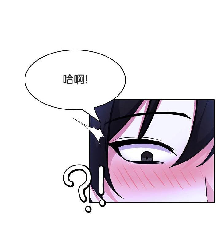 《被召喚到異世界，然後成為半龍騎士長》漫画 第26話