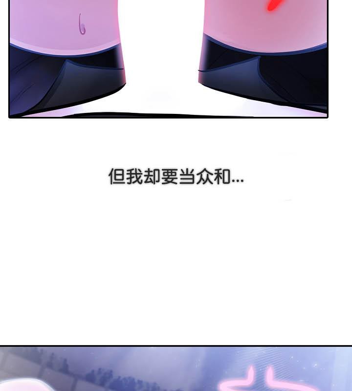 《被召喚到異世界，然後成為半龍騎士長》漫画 第26話