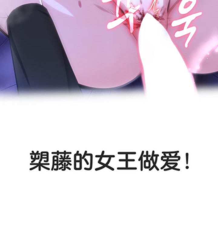 《被召喚到異世界，然後成為半龍騎士長》漫画 第26話