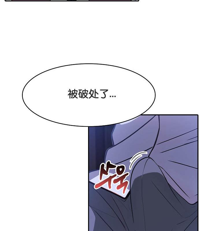 《被召喚到異世界，然後成為半龍騎士長》漫画 第26話