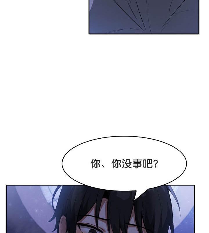 《被召喚到異世界，然後成為半龍騎士長》漫画 第26話
