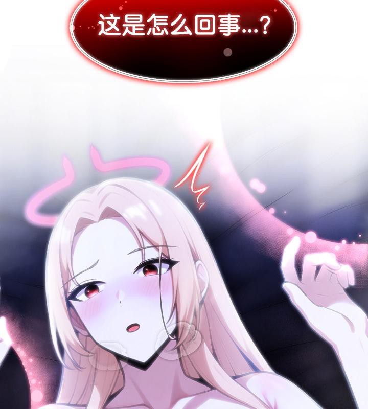 《被召喚到異世界，然後成為半龍騎士長》漫画 第26話