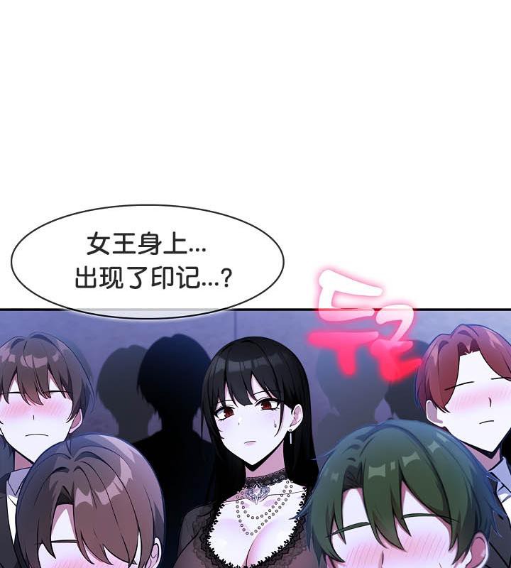 《被召喚到異世界，然後成為半龍騎士長》漫画 第27話