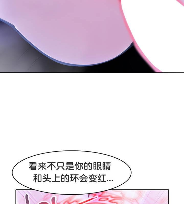 《被召喚到異世界，然後成為半龍騎士長》漫画 第27話