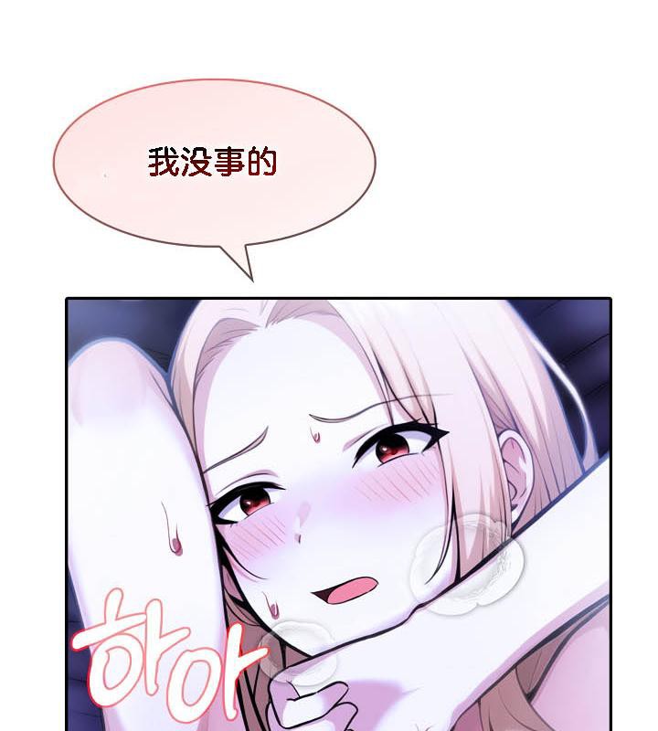 《被召喚到異世界，然後成為半龍騎士長》漫画 第27話