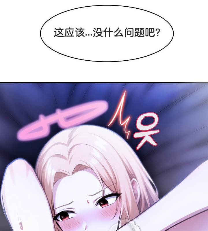 《被召喚到異世界，然後成為半龍騎士長》漫画 第27話