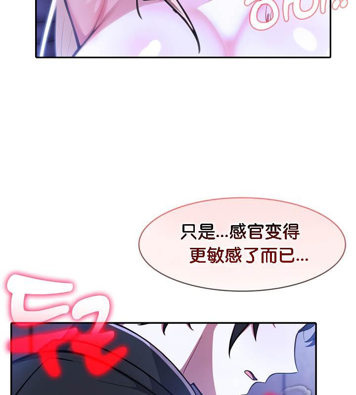 《被召喚到異世界，然後成為半龍騎士長》漫画 第27話