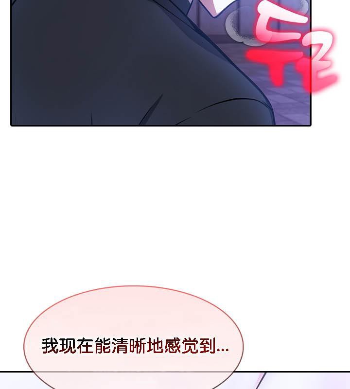 《被召喚到異世界，然後成為半龍騎士長》漫画 第27話