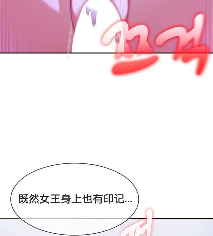 《被召喚到異世界，然後成為半龍騎士長》漫画 第27話
