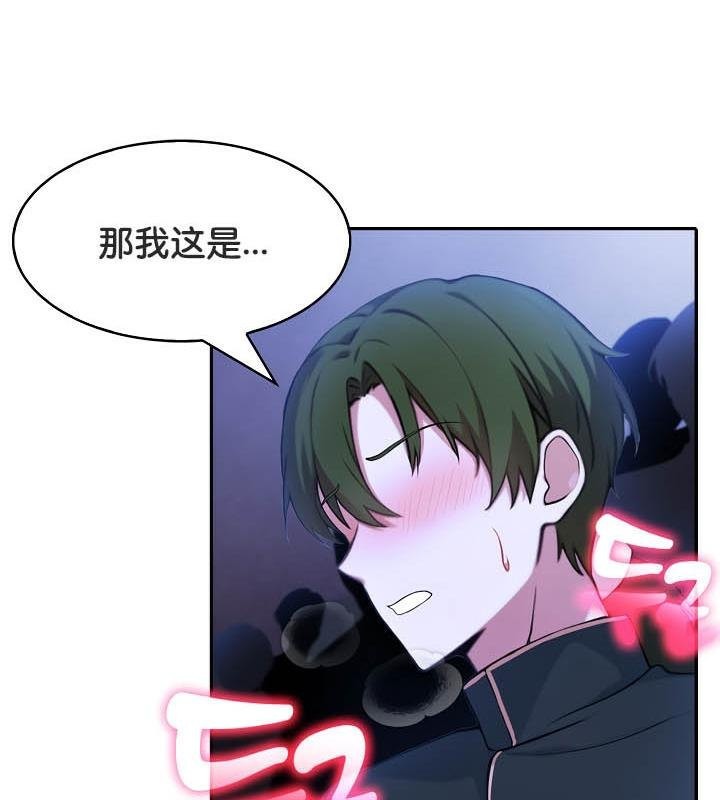 《被召喚到異世界，然後成為半龍騎士長》漫画 第27話