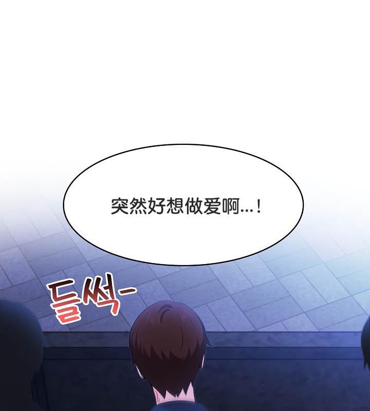 《被召喚到異世界，然後成為半龍騎士長》漫画 第27話