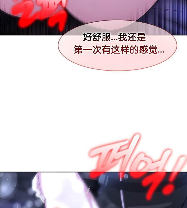 《被召喚到異世界，然後成為半龍騎士長》漫画 第27話
