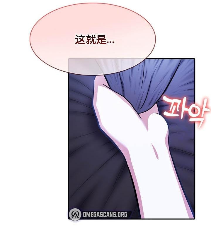 《被召喚到異世界，然後成為半龍騎士長》漫画 第27話