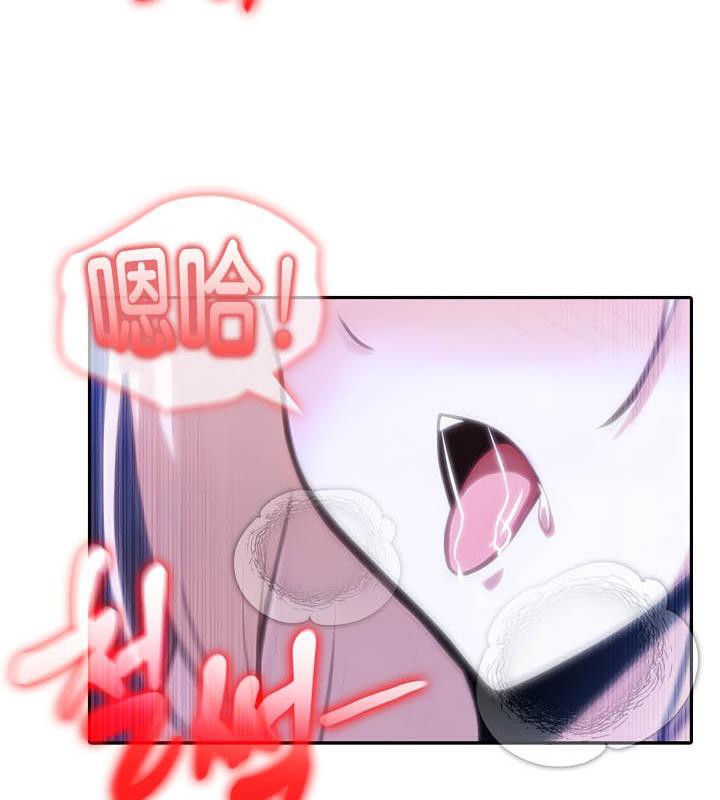 《被召喚到異世界，然後成為半龍騎士長》漫画 第27話