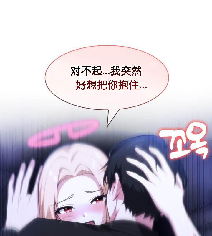 《被召喚到異世界，然後成為半龍騎士長》漫画 第27話