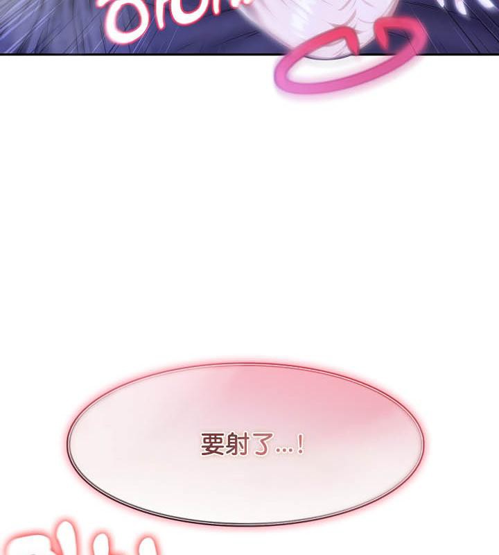 《被召喚到異世界，然後成為半龍騎士長》漫画 第27話